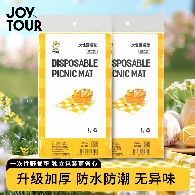 一次性黄红格子野餐垫户外烧烤野餐垫大排档台布餐厅饭店桌布批发