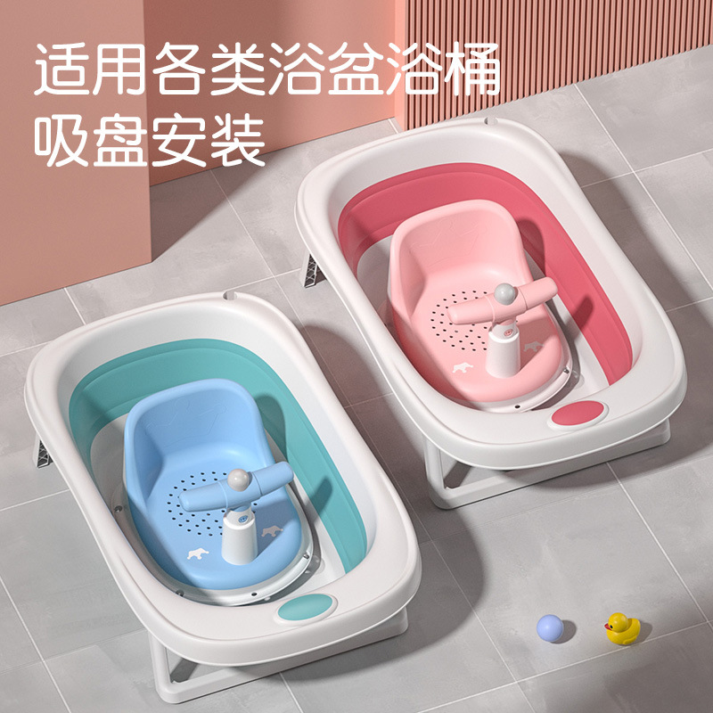 婴儿洗澡坐椅/宝宝浴凳产品图