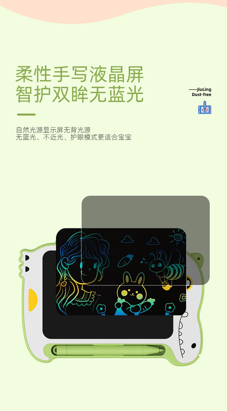 跨境涂鸦恐龙液晶手写板 画画儿童益智家用绘画LCD手写板详情13