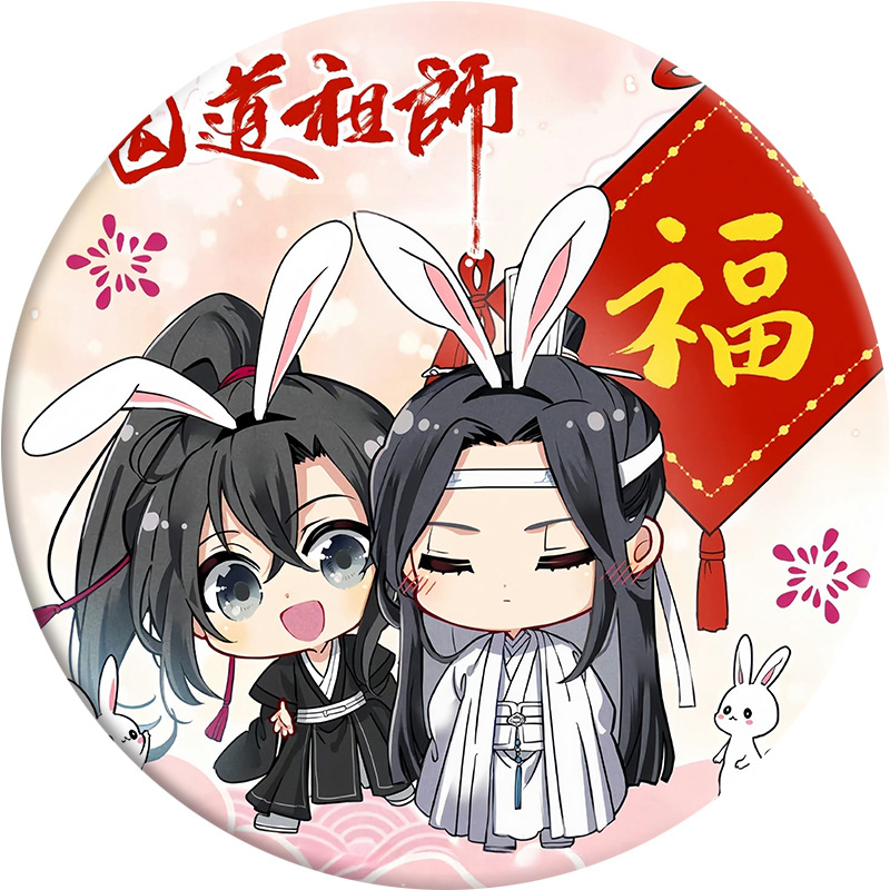 助威道具实物图