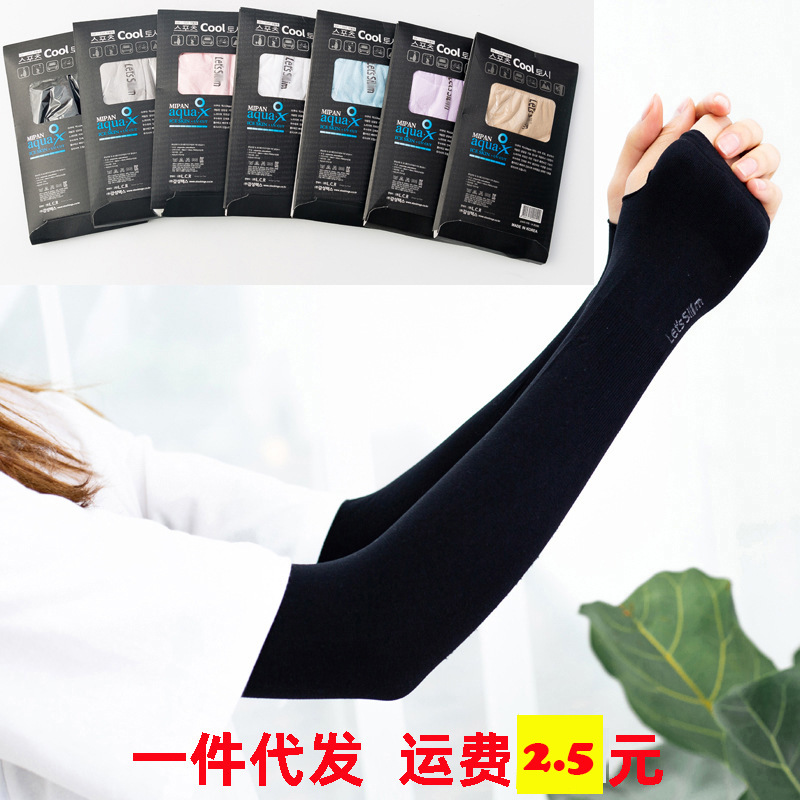 夏季爆款纯色韩版冰袖女 防晒冰丝袖套跑男骑行 防紫外线护臂批发