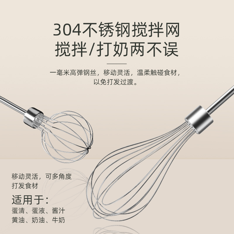 38- Cordless Electric Whisk Small Household Baking Cream Whisker Handheld Foam Maker Automatic Coffee Mixer Application Scenario
