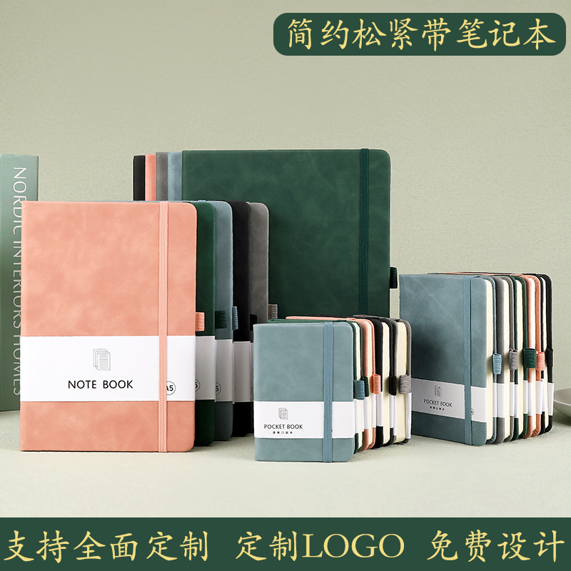 Wholesale a7 color elastic strap portable notebook, student memo, skin-feel leather portable pocket notebook