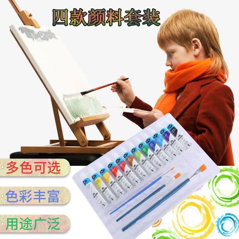12ml膏体颜料四款套装颜料初学者幼儿童绘画涂鸦DIY水粉颜料批发