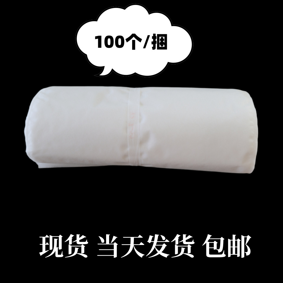 Special offer: Wholesale of ordinary white non-woven fabric dust-proof bags in stock. Flat-mouth non-woven fabric bags and packaging bags available in fixed bundles Specification image