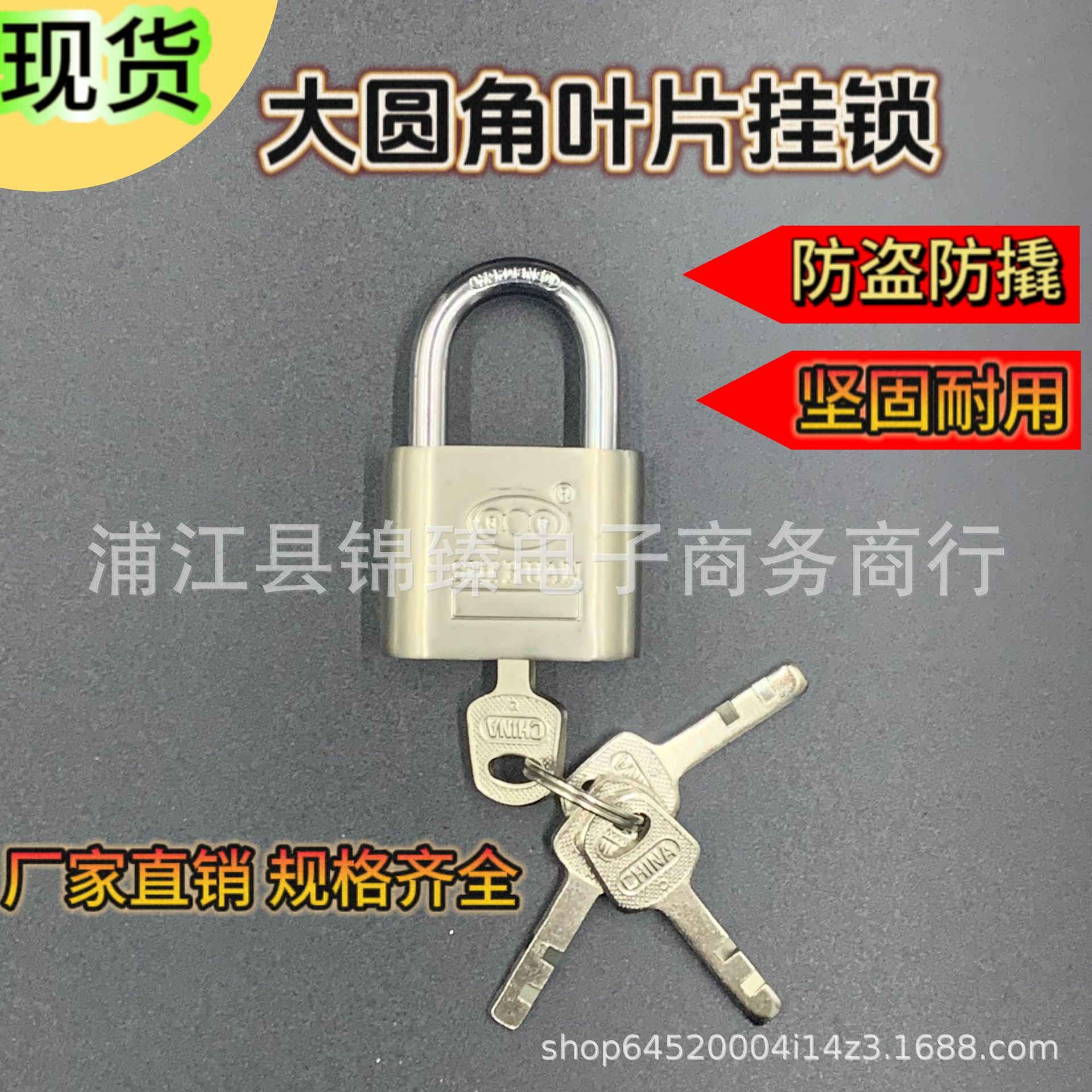 Factory wholesale large rounded corner blade locks, stainless steel imitation padlocks, storage cabinet locks, student dormitory locks, anti-theft and anti-picking locks details Picture