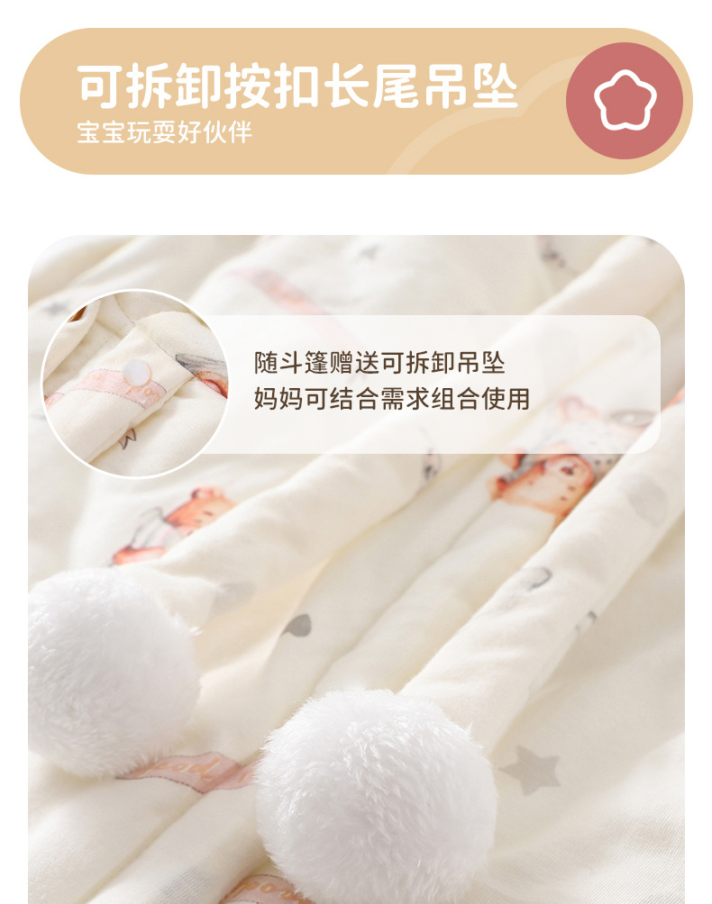 婴儿披风斗篷可伸手宝宝防风衣外出夹棉加厚包裹男女幼童抱被冬款详情7