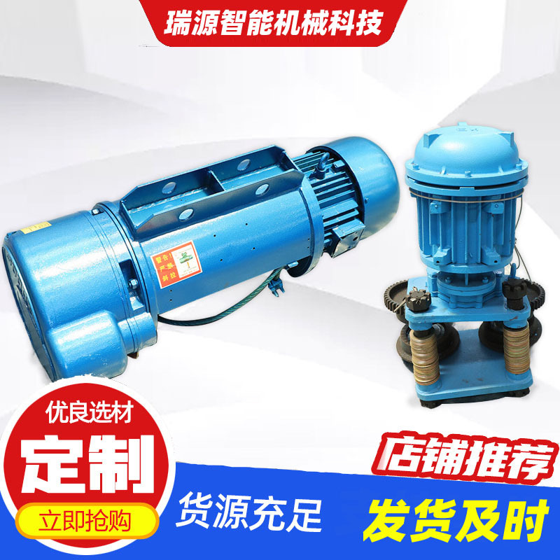 钢丝绳电动葫芦0.5-32吨起重机械设备CD1单速运行式防爆电动葫芦