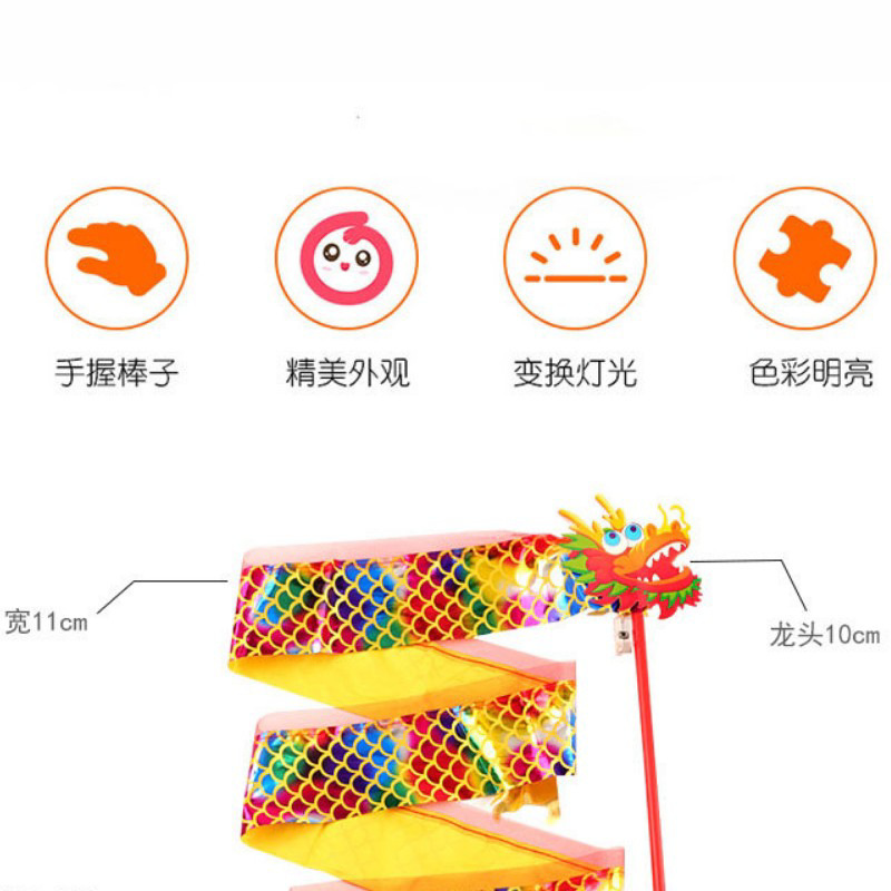 发光玩具实物图