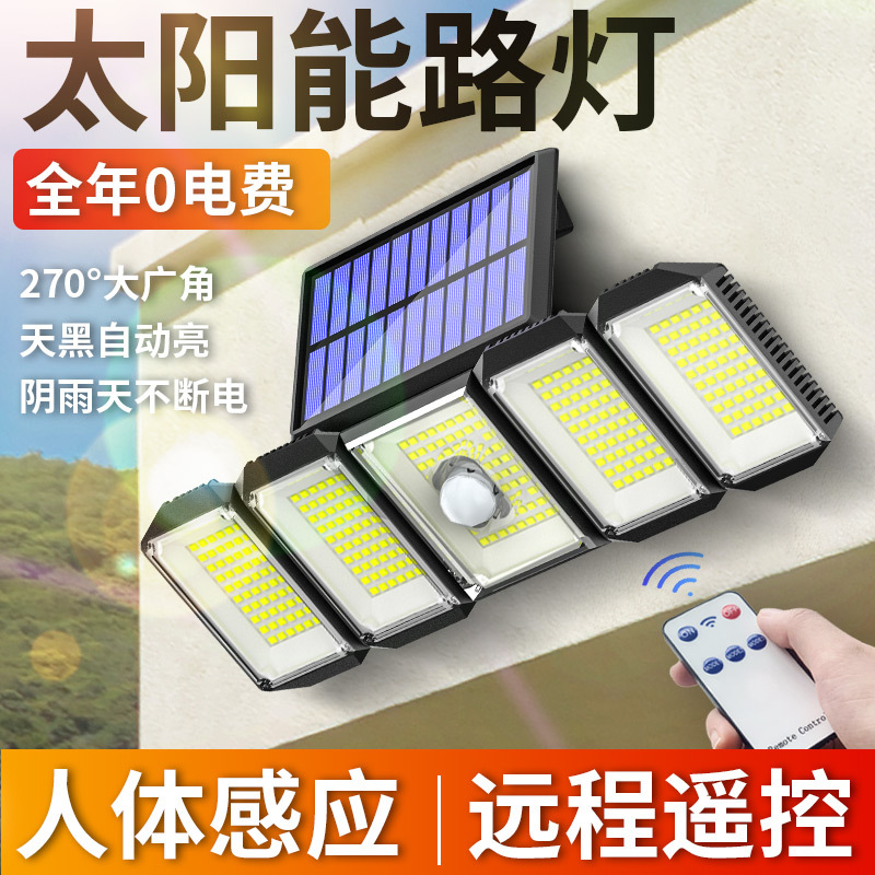 2022 amazon nuevo solar wall lamp cinco cabezas giratorio humano sensor luz al aire libre a prueba de agua patio luz de calle
