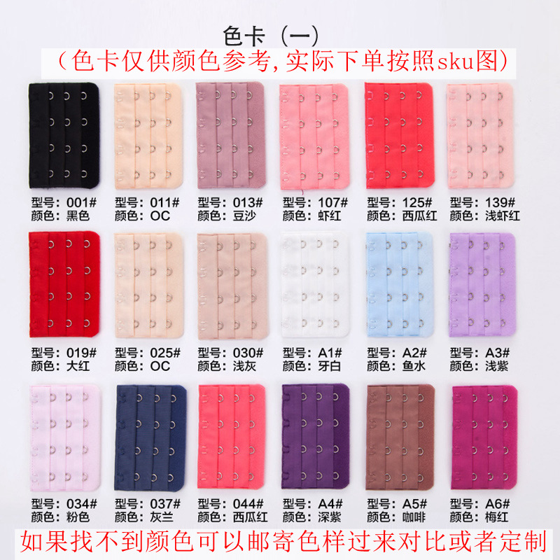 The bra is extended with three rows of three buttons. The bra is lengthened by 5cm. The back of the bra is fastened with three rows of three buttons. Cross-border products details Picture