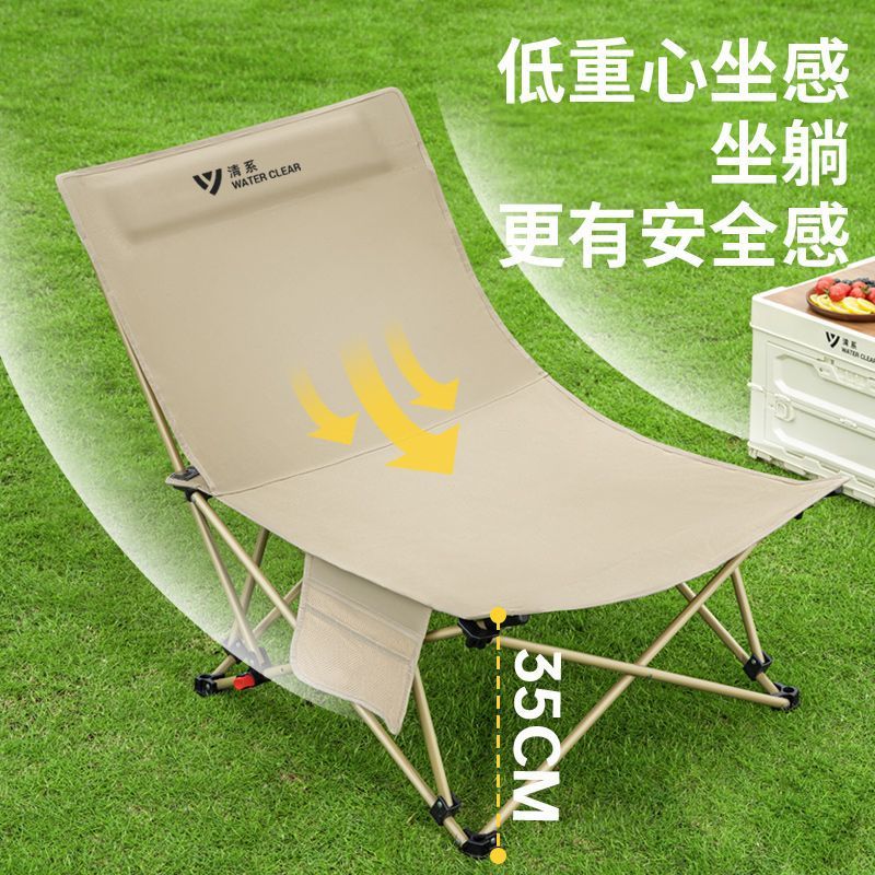 【 Four Adjustable Levels 】 Qing-style lounge chair, lazy chair, outdoor folding chair, extra thick camping nap chair, beach chair Item Picture