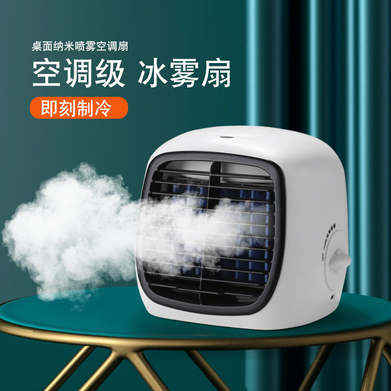 Mini mini air conditioning fan