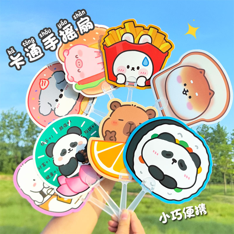 卡通圆扇夏季儿童可爱随身迷你便携小扇子塑料团扇礼品手摇扇批发