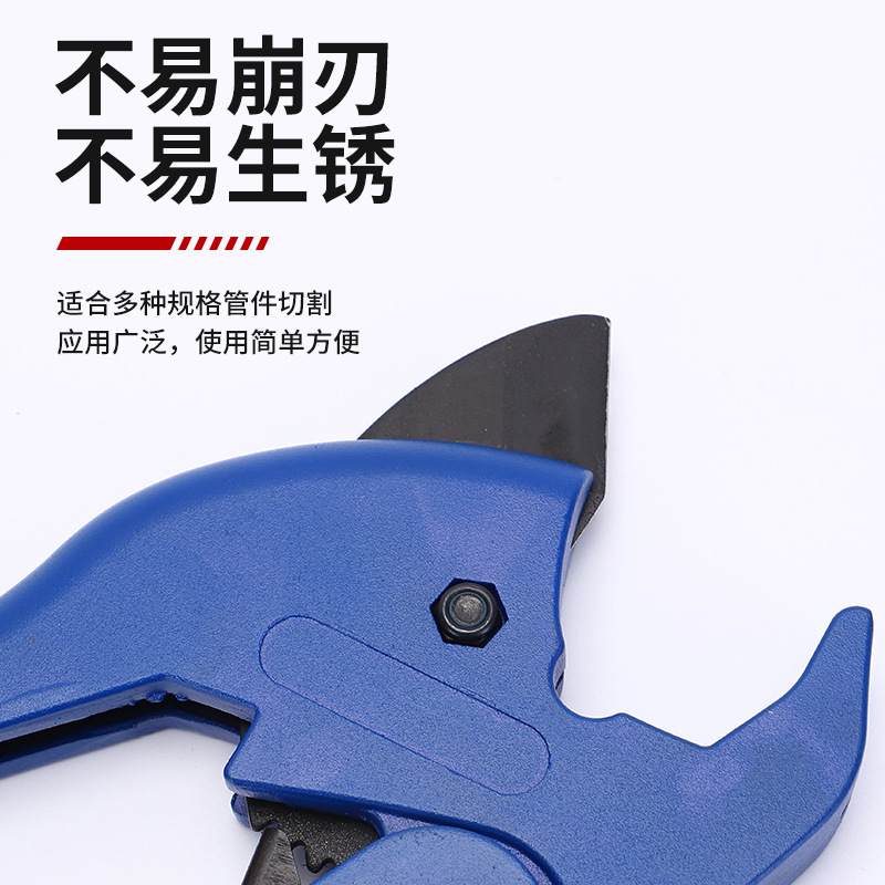 Sk5 Teflon Scissors Water Pipe Professional Pvc Pipe Cutting Knife Pipe Cutting Knife Fast Cutting Knife Pipe Knife Cutting Pliers Manufacturers