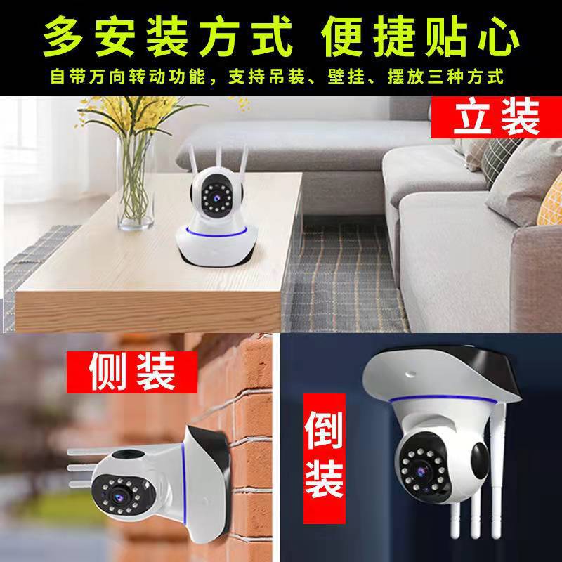 Home Dual-Band Monitoring Wifi Camera Indoor Low Power Ultra Hd Camera Bald Strong Shaking Head Machine Specification drawing