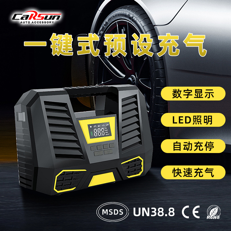 Portable car air pump, digital display tire air pump, lighting, wireless 12V car air pump full figure