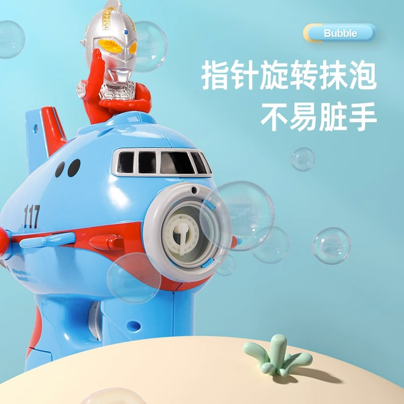 2024新款正版奥特曼泡泡机自动出泡泡泰罗初代吹手持泡泡儿童玩具详情图4