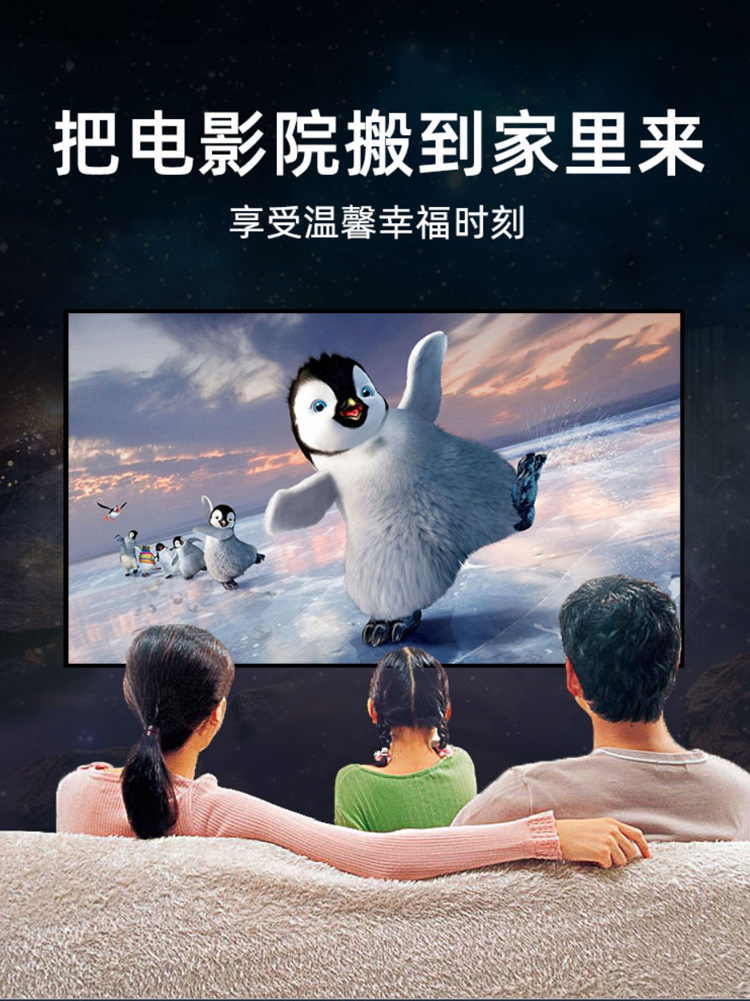 跨境定制32寸43寸 DC12V太阳能电视中东非洲防爆屏液晶电视机智能详情5