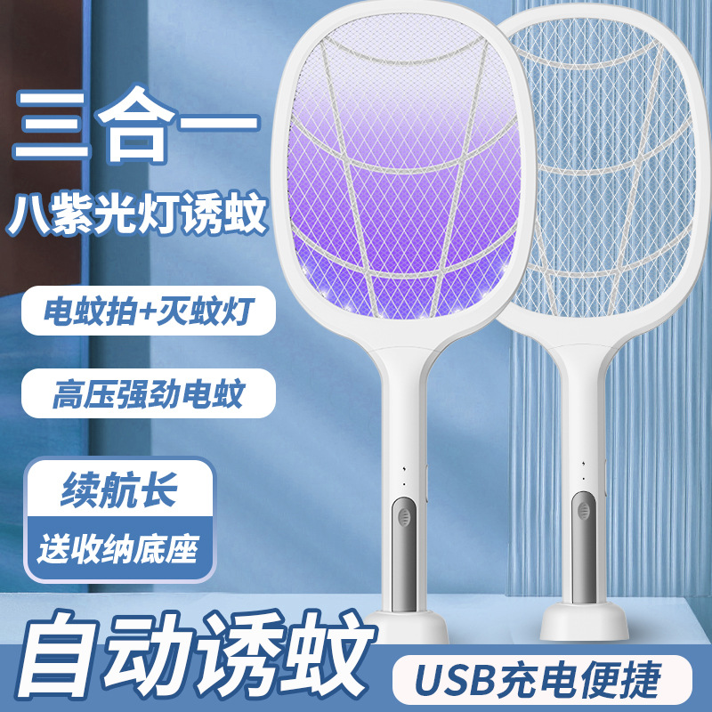 import产品图