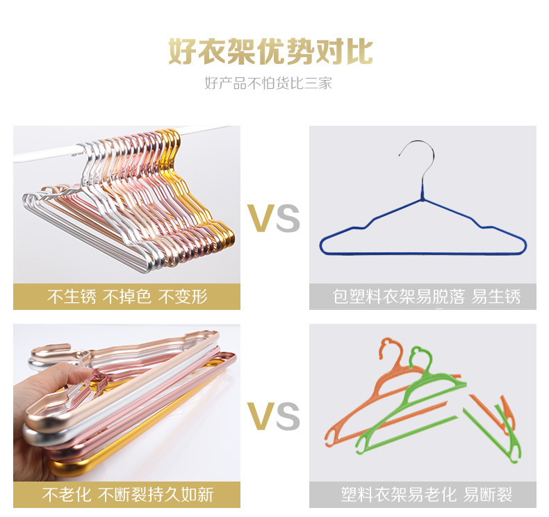 太空金属铝合金无痕防滑衣架裤架衣夹子家用衣撑衣服架子厂家直销详情22