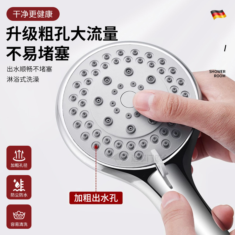 Large water outlet pressurized showerhead, bathroom bathing, shower, powerful and super pressurized rain shower, handheld single showerhead Application Scenario
