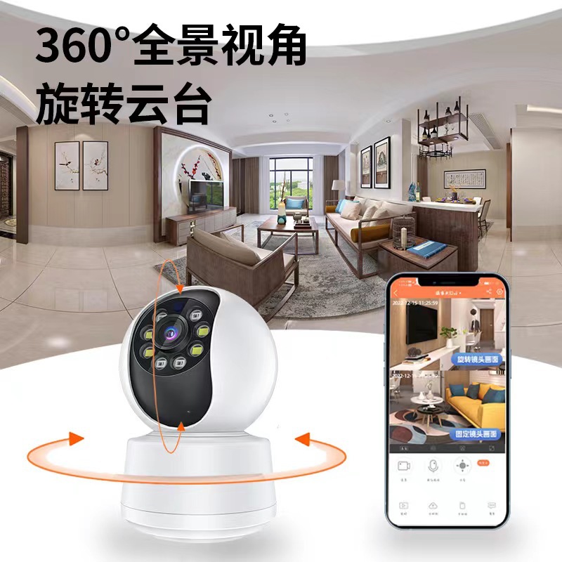 The 360-degree monitor can provide night vision and be connected to a mobile phone. It is a high-definition home surveillance camera that can rotate 360 degrees without blind spots details Picture