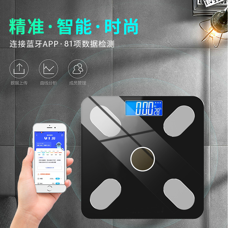 Intelligent Body Fat Scale Rechargeable Electronic Weighing Scale Manufacturers Household Human Scale Bluetooth Adult Fat Scale Weighing Meter details Picture