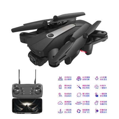 玩具/电动/遥控玩具/遥控飞机白底实物图
