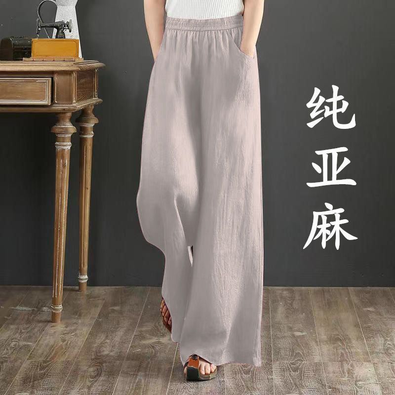 纯亚麻大码阔腿裤女抽绳松紧腰棉麻春秋女装长裤宽松棉麻垂感秋季