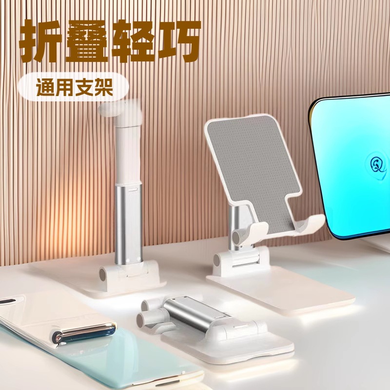 跨境桌面懒人手机支架可折叠升降支架礼品平板支架办公手机支架