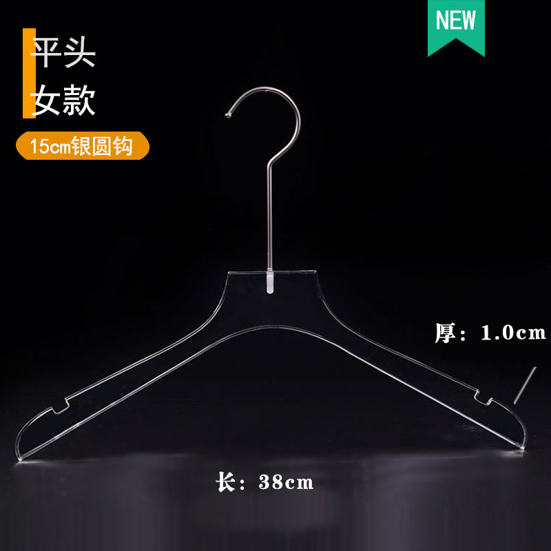 展示衣架实物图