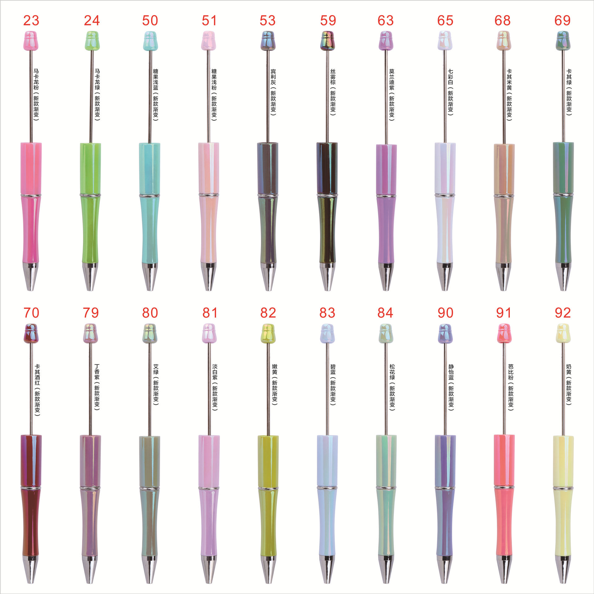 Spot Wholesale Diy Colorful Beaded Pen Uv Dazzling Beaded Pen Ball Pen Electroplated Pen Rod Gradient Color Beaded Pen Item Picture