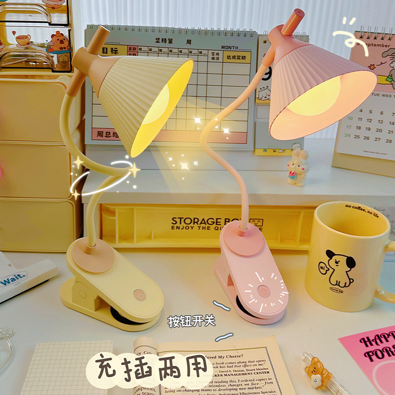 led窗帘灯/儿童玩具/台灯白底实物图