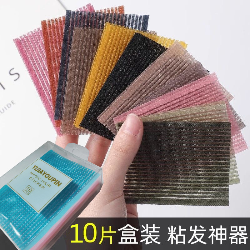 网红刘海贴无痕魔法贴刘海碎发贴粘头发头顶发帖神器发饰女10片装