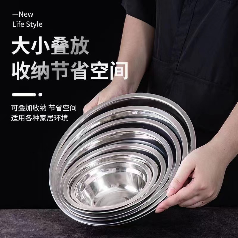 304 Stainless Steel Basin Household Thickened Non-Magnetic Soup Bowl Rice Bowl Canteen Dish Bowl Rice Bowl Bowl Bowl Fruit Bowl Egg Beating Bowl details Picture