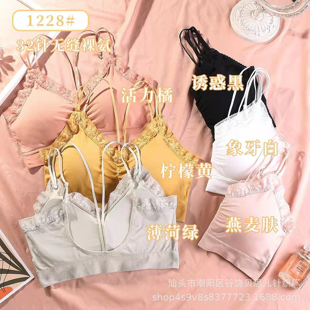 The new 1228 set of nude ammonia seamless large U beauty back cross-wrap breast latex breast pad lace trim women's vest