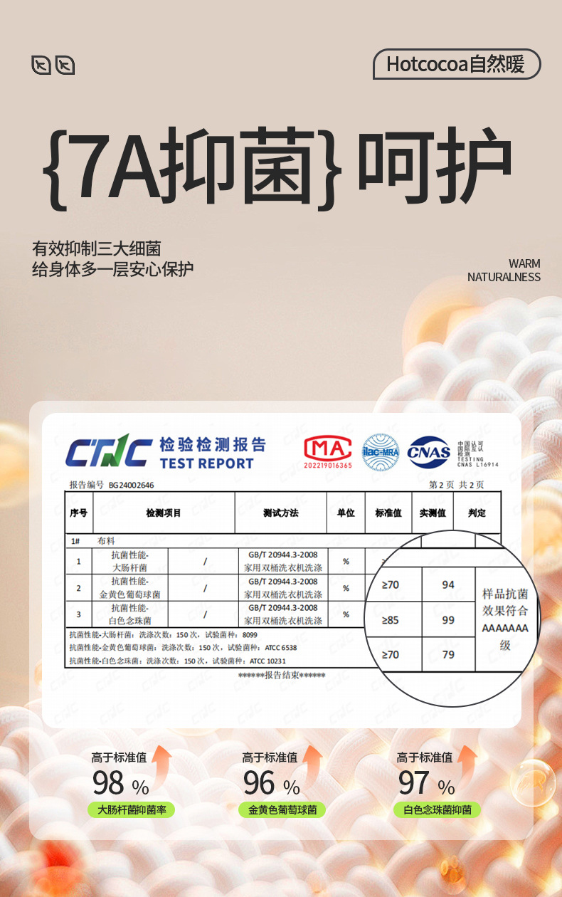 德绒保暖内衣女士冬季2024新款内搭加厚套装无痕舒适打底秋衣秋裤详情7