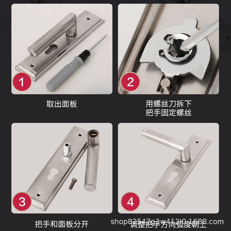 锁具配件实物图