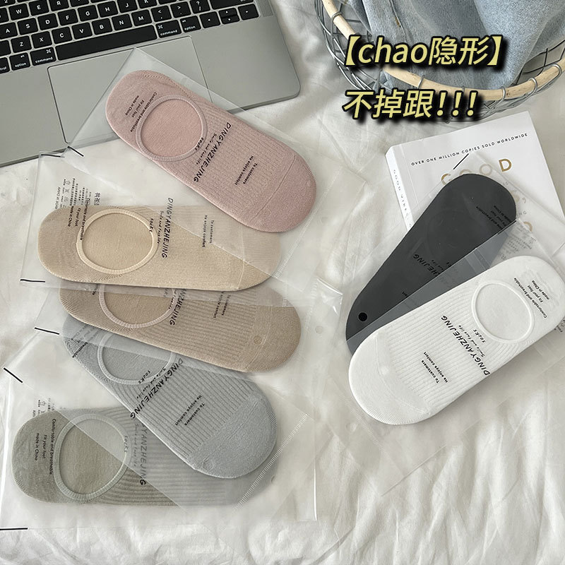 One-piece delivery of socks from the street stall for spring and summer minimalist style socks, thin cotton invisible socks for women, vertical stripes, boneless, shallow mouth, anti-slip and non-dropping, and boat socks details Picture