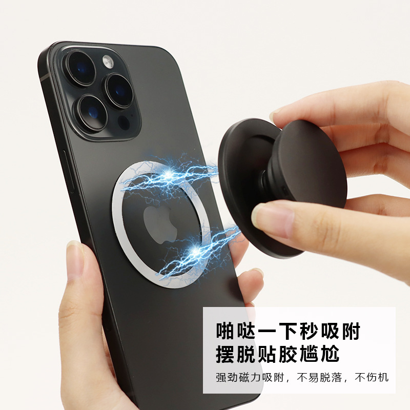 Magsafe Magnetic airbag Stand N52 Strong magnetic mobile phone Stand Desktop lazy stretchable Stand wholesale details Picture