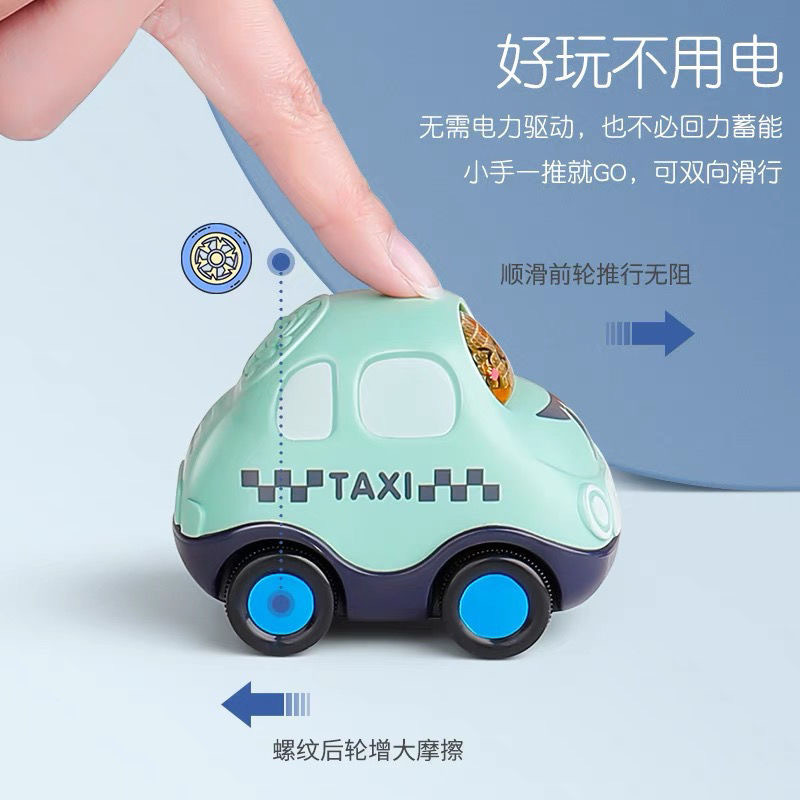 玩具/儿童惯性小汽车/儿童玩具/回旋球/遥控电玩细节图