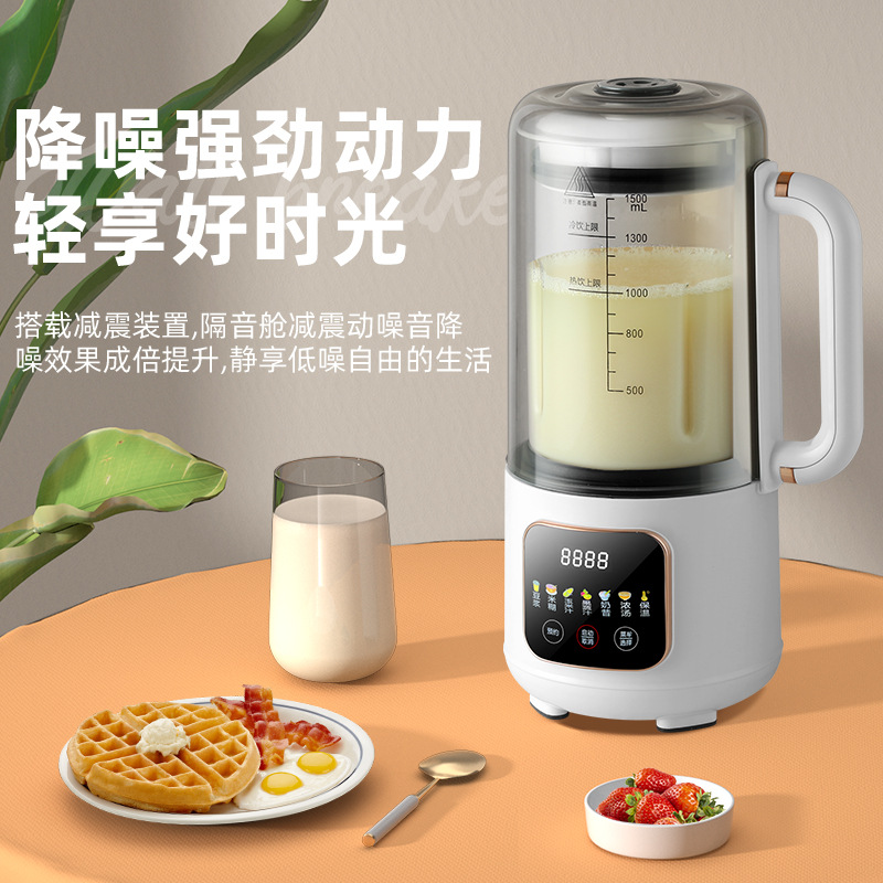 New silent blender, multi-functional intelligent heating household soy milk maker, fully automatic juicing and complementary food cooking machine details Picture