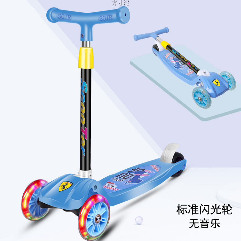 儿童踏板车/滑板车溜溜车/滑轮车/儿童车滑板车/电动滑板车白底实物图