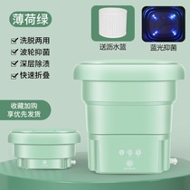Manufacturers wholesale household portable washing machine laundry mini washing machine small folding washing machine