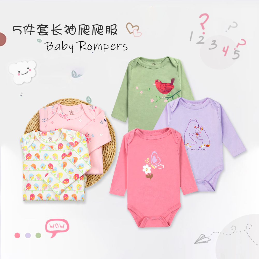 童装衣服外贸工厂批发婴儿包屁衣爬服卡特哈衣秋冬男童女童连体衣