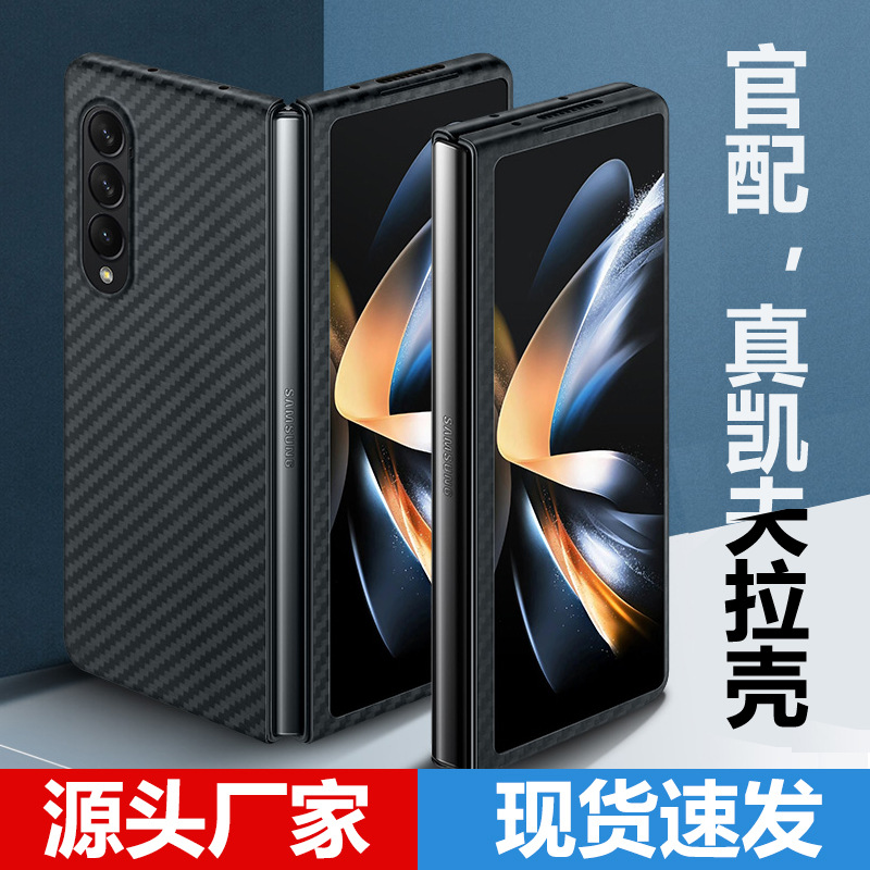适用三星fo产品图