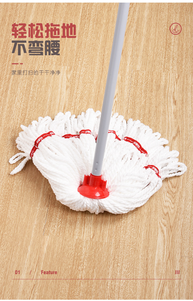 LIAO传统家用超细纤维水拖干湿两用棉纱墩布老式拖布拧水拖把日用百货家务清洁用品详情4