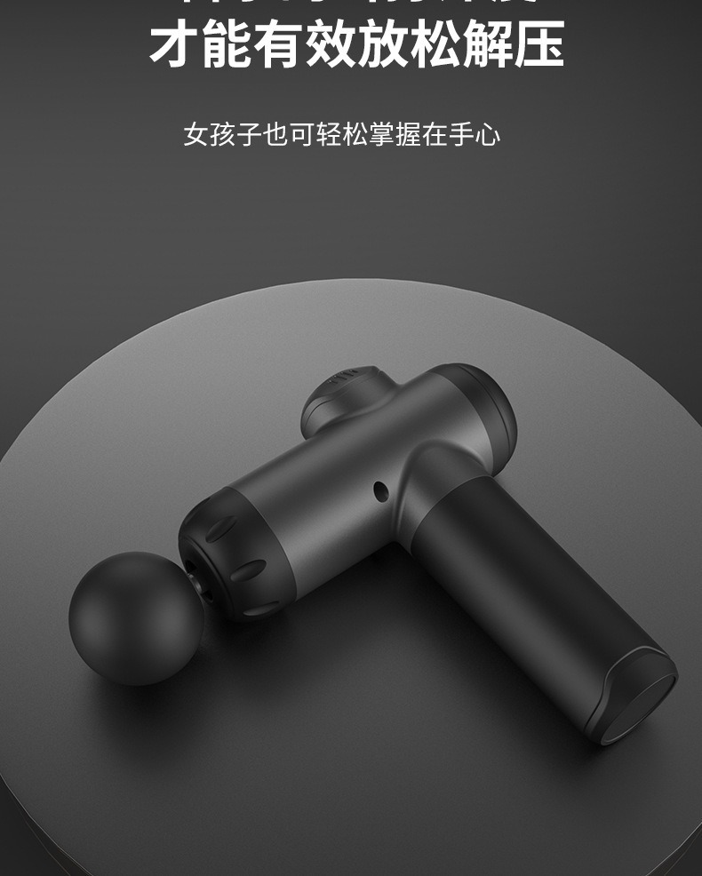 新款筋膜枪肌肉按摩器运动放松电动冲击健身器材筋膜枪充电款详情17