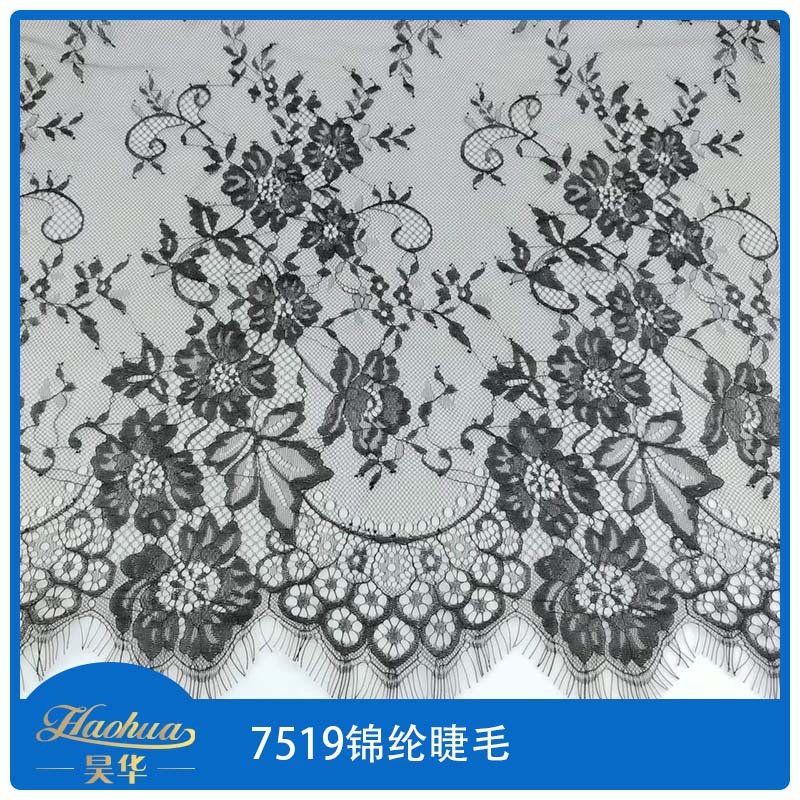 无弹全锦纶睫毛宽花边流苏75CM宽 手工装饰婚纱内衣女装花边辅料